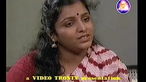 Homophile Instalment