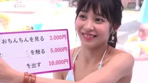 Japanese sexual congress siko